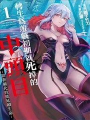 漫画改编 分镜稿上的雨 剧照