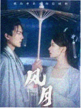 编辑推荐 侧幕二十四小时 剧照