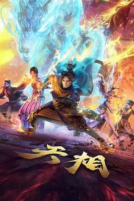 幕后手记 动漫番剧的色彩预算 配图